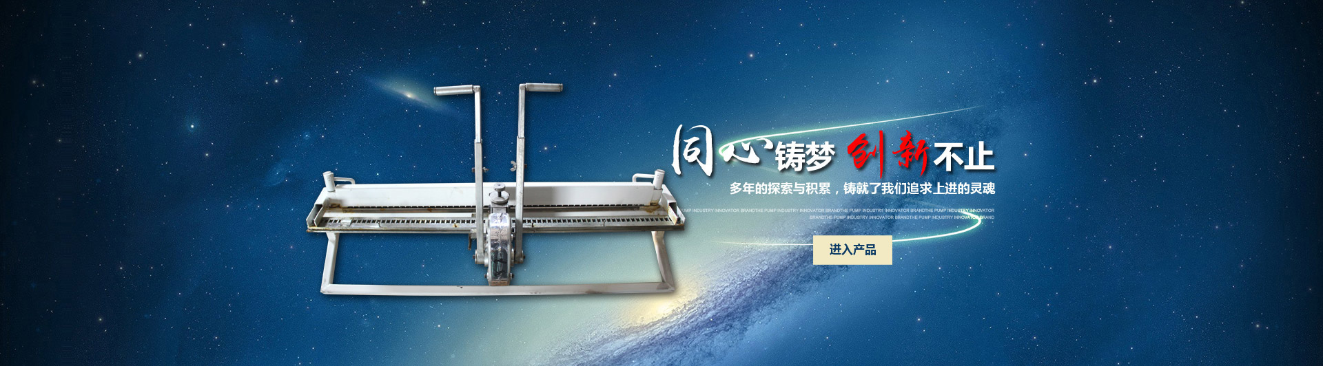河北電纜橋架廠